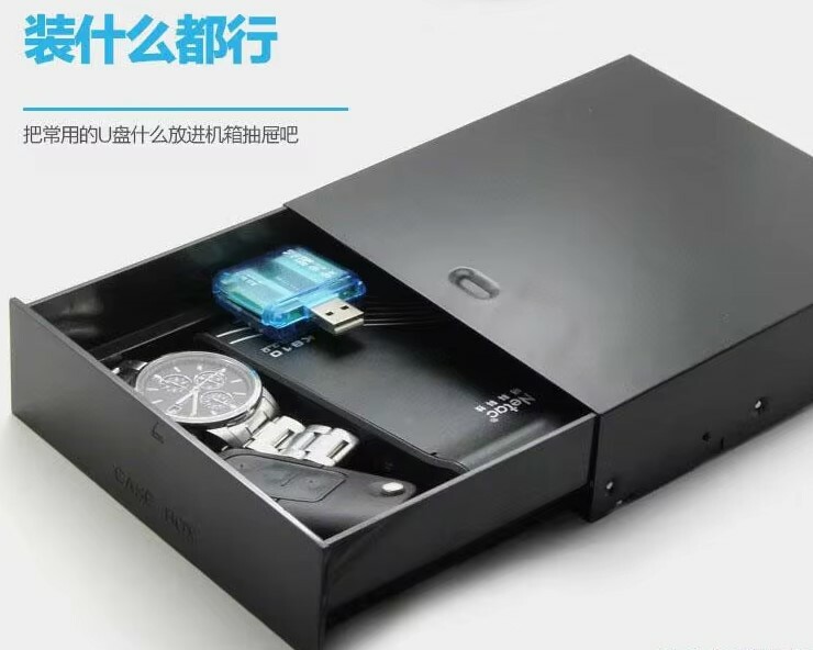 casebox 4839f