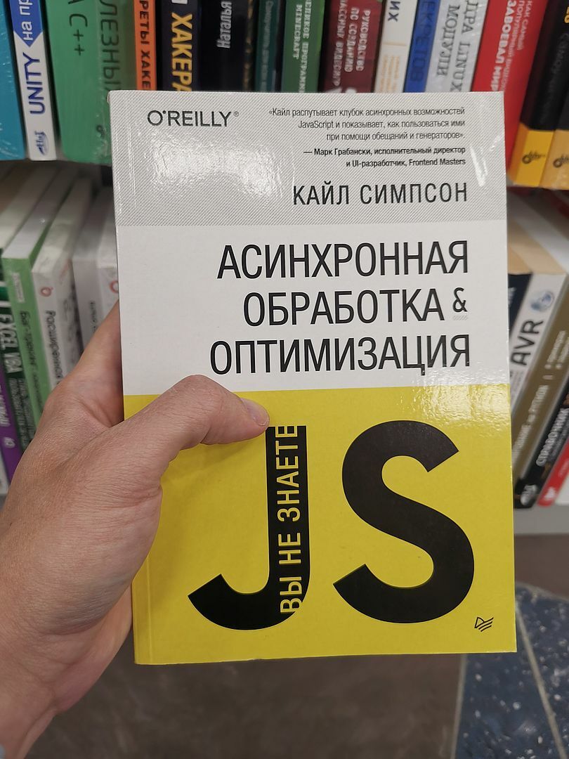 bookjs 5aa79