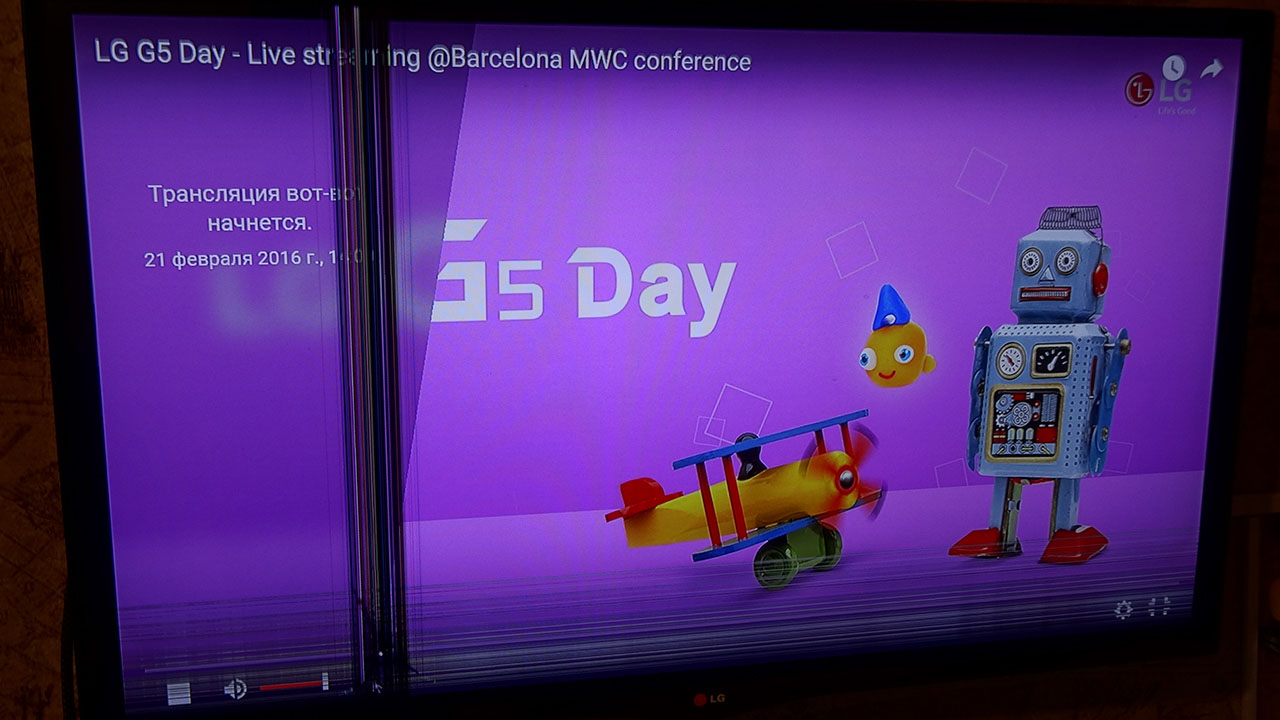 LG G5 mwc2016
