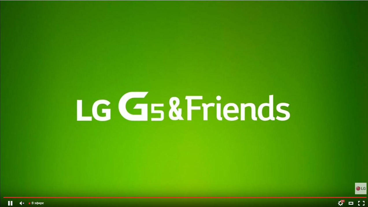 LG G5 mwc2016