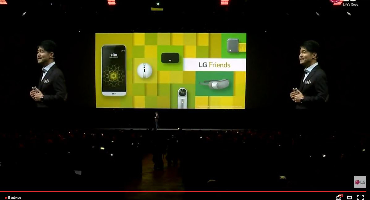 LG G5 mwc2016