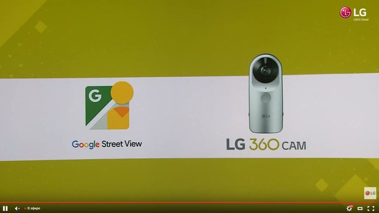 LG G5 mwc2016