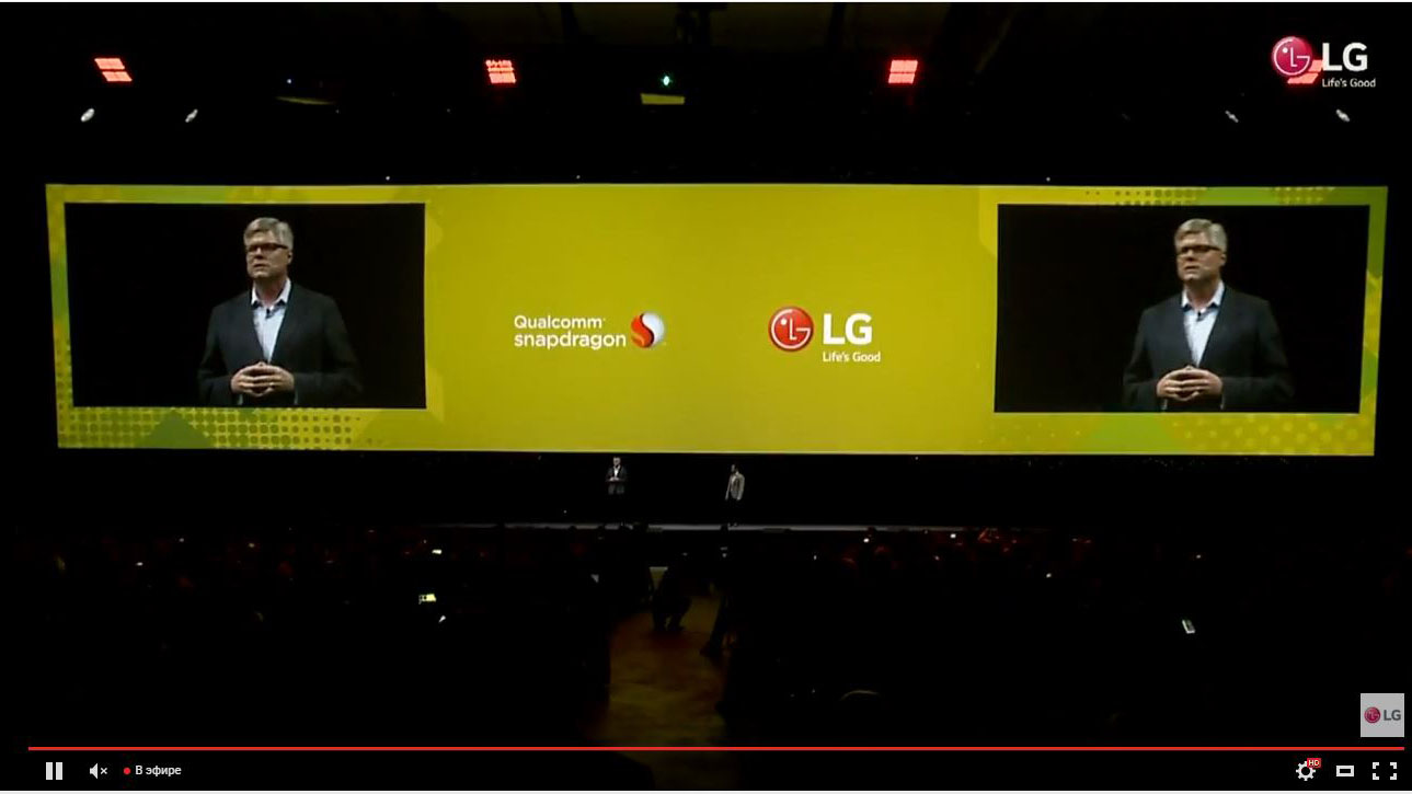 LG G5 mwc2016