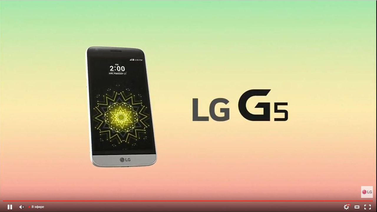 LG G5 mwc2016