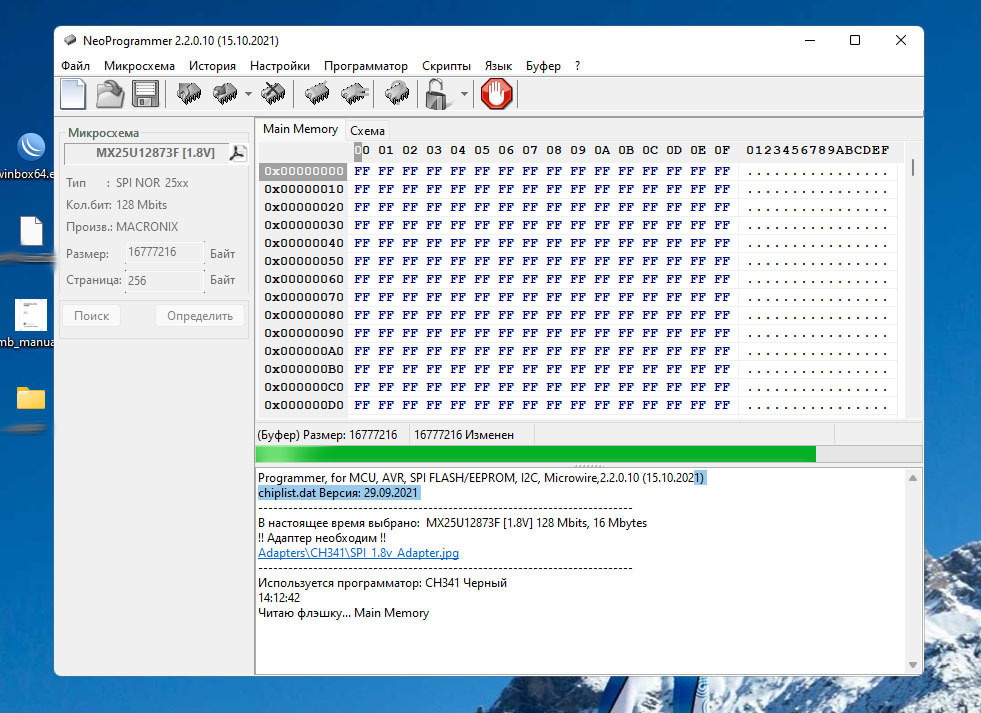 neoprread ffd0b