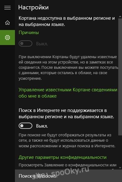 Windows 10 10240 PRO RTM